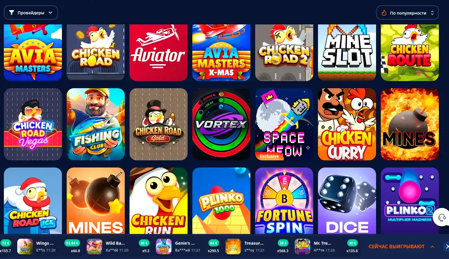 Мобильная версия казино Фараон на телефоне